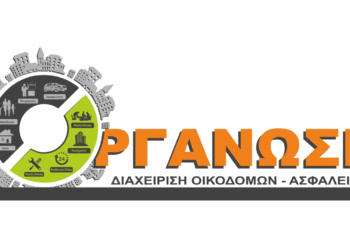 ΖΗΤΕΙΤΑΙ κοπέλα άνω των 25 ετών για την θέση της υπαλλήλου γραφείου από επιχείρηση στην Πτολεμαΐδα