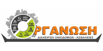 ΖΗΤΕΙΤΑΙ κοπέλα άνω των 25 ετών για την θέση της υπαλλήλου γραφείου από επιχείρηση στην Πτολεμαΐδα