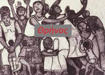 Το τελευταίο 100άρι - Γράφει η Ράνια Στυλιάδου