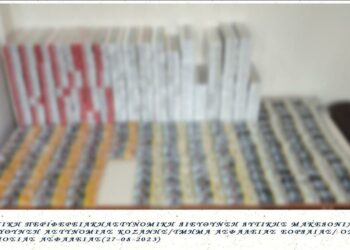 Συνελήφθη 29χρονος αλλοδαπός στην Πτολεμαΐδα, για κατοχή 1690 πακέτων τσιγάρων και σχεδόν 7 κιλών καπνού