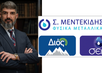 30 τόνους εμφιαλωμένο νερό στους πληγέντες από τις πλημμύρες θα διαθέσει η εταιρεία "ΣΕΛΙ και ΔΙΟΣ Φυσικό Μεταλλικό Νερό"