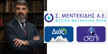 30 τόνους εμφιαλωμένο νερό στους πληγέντες από τις πλημμύρες θα διαθέσει η εταιρεία "ΣΕΛΙ και ΔΙΟΣ Φυσικό Μεταλλικό Νερό"