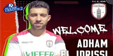 Την απόκτηση του Adham El Idrissi ανακοίνωσε η ΠΑΕ ΦΣ Κοζάνης