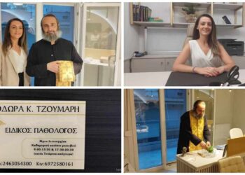 Ένα νέο υπερσύγχρονο- πρωτοποριακό Ιατρείο, απέκτησε η Πτολεμαΐδα ! (Ρεπορτάζ της Κούλας Πουλασιχίδου)