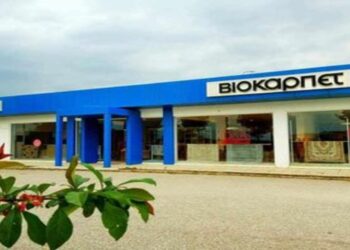 ΒΙΟΚΑΡΠΕΤ Καστοριάς στο Άργος Ορεστικό: Για τις ημέρες της εμποροπανήγυρης ΣΟΚΑΡΙΣΤΙΚΕΣ τιμές σε όλες τις αγαπημένες σειρές της εταιρίας