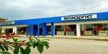 ΒΙΟΚΑΡΠΕΤ Καστοριάς στο Άργος Ορεστικό: Για τις ημέρες της εμποροπανήγυρης ΣΟΚΑΡΙΣΤΙΚΕΣ τιμές σε όλες τις αγαπημένες σειρές της εταιρίας