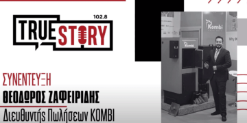 50 Χρόνια Kombi: Ο Θ. Ζαφειρίδης μιλάει στο True Story Radio για την ιστορία της εταιρείας και για τις εξαγωγές της σε όλο τον κόσμο