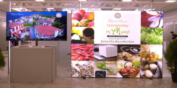 Με τα αρώματα των Τοπικών Προϊόντων της Δυτικής Μακεδονίας έχει πλημμυρίσει αυτές τις μέρες το μετρό του Συντάγματος