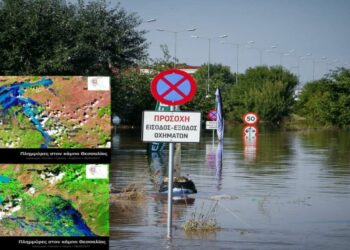 Αδιανόητη καταστροφή από τις πλημμύρες στη Θεσσαλία, σοκάρει η νέα δορυφορική εικόνα, πάνω από 750.000 στρέμματα έγιναν λίμνες