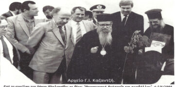 Από το συνέδριο, Βιομηχανική Ανάπτυξη και Περιβάλλον, του Δήμου μας, στις 3- 4/6/1988 – Από τη στήλη του Γ. Καζαντζή στον ΠΑΛΜΟ (27/9)