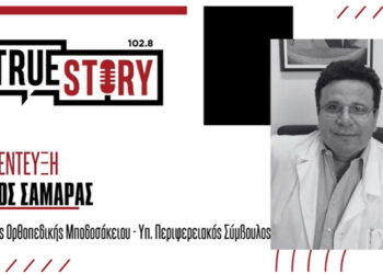 Ν. Σαμαράς: Δεν θα εγκλωβίσει τις ιδέες μου ένας κομματικός σχεδιασμός