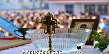 Ο αγιασμός για τη νέα σχολική χρονιά  και η συμμετοχή των υποψηφίων! – Από τον ΑΝΕΜΟΔΕΙΚΤΗ (13/9)