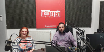 Π. Αλεξίου: «Η επιτυχία δεν είναι εύκολη αλλά είναι απλή»