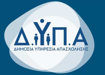 Αναρτήθηκαν οι οριστικοί πίνακες κατάταξης για την πρόσληψη έκτακτου εκπαιδευτικού προσωπικού για τα 30 ΙΕΚ της ΔΥΠΑ