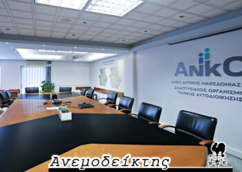 Η μάχη της ΑΝΚΟ και η ποίηση στην πολιτική! – Από τον ΑΝΕΜΟΔΕΙΚΤΗ (5/9)