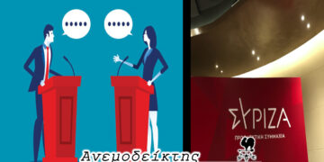 Ποιος νίκησε και ποιος έχασε στις τηλεοπτικές συζητήσεις; – Χωράνε προγνωστικά στις εσωκομματικές του ΣΥΡΙΖΑ; Από τον ΑΝΕΜΟΔΕΙΚΤΗ (14/9)