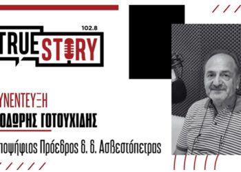 Θοδωρής Γοτουχίδης, υποψήφιος πρόεδρος Ασβεστόπετρας: “Ο πρόεδρος να είναι μπροστάρης στο χωριό, με τη βοήθεια των συγχωριανών του”