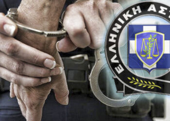 Αστυνομία: Σύλληψη 26χρονου αλλοδαπού σε περιοχή της Φλώρινας σε βάρος του οποίου εκκρεμούσε Ευρωπαϊκό Ένταλμα Σύλληψης