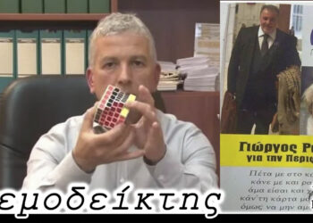 Χρήσιμες συμβουλές και ιδέες προς υποψηφίους για την καλύτερη προβολή τους – Ο Ανεμοδείκτης 06/09