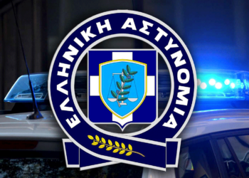 Δυτική Μακεδονία: Διανομή ενημερωτικών φυλλαδίων από την Ελληνική Αστυνομία με αφορμή την έναρξη της νέας σχολικής Χρονιάς