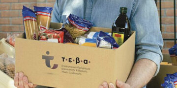 Δήμος Εορδαίας: Διανομή τροφίμων στα πλαίσια του ΤΕΒΑ στις 07 - 08/09