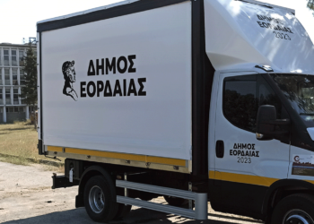 Δήμος Εορδαίας: Συγκέντρωση ειδών πρώτης ανάγκης για τους πλημμυροπαθείς της Θεσσαλίας