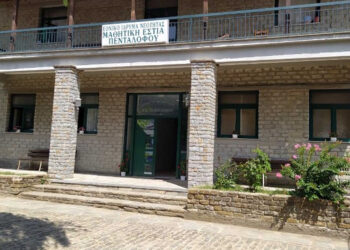 Δήμος Βοΐου:1.171.200,00€ χρηματοδότηση του Δήμου Βοΐου για τη λειτουργία της Δομής Ασυνόδευτων Ανηλίκων Πενταλόφου