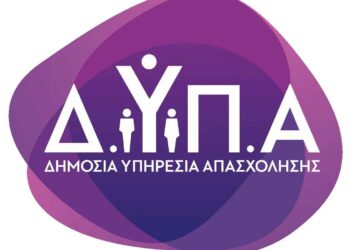 ΔΥΠΑ: καταβάλλεται το «μπόνους» 300 ευρώ σε 1.790 μακροχρόνια ανέργους που κατάρτισαν Ψηφιακό Ατομικό Σχέδιο Δράσης