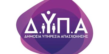 ΔΥΠΑ: καταβάλλεται το «μπόνους» 300 ευρώ σε 1.790 μακροχρόνια ανέργους που κατάρτισαν Ψηφιακό Ατομικό Σχέδιο Δράσης