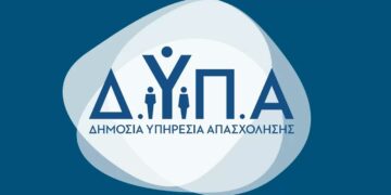 ΔΥΠΑ: Μέχρι την Κυριακή οι αιτήσεις για τις 50 ΕΠΑΣ Μαθητείας και τα 30 ΙΕΚ της ΔΥΠΑ