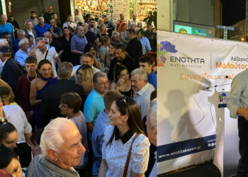 Μηνύματα νίκης στα εγκαίνια του Εκλογικού Κέντρου του Λάζαρου Μαλούτα: “Συμπορευόμαστε για να πετύχουμε τη νίκη της ΕΝΟΤΗΤΑΣ”