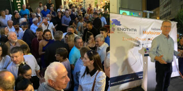 Μηνύματα νίκης στα εγκαίνια του Εκλογικού Κέντρου του Λάζαρου Μαλούτα: “Συμπορευόμαστε για να πετύχουμε τη νίκη της ΕΝΟΤΗΤΑΣ”