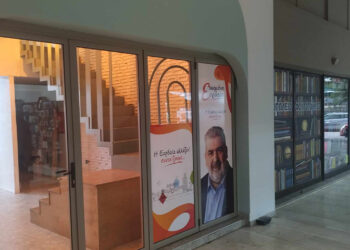 Εκλογικός πυρετός – Ετοιμάζεται το εκλογικό γραφείο της «Ενωμένης Εορδαίας»