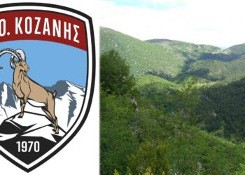 Εξόρμηση Συλλόγου Ελλήνων Ορειβατών (Σ.Ε.Ο.) Κοζάνης στο Μπούρινο