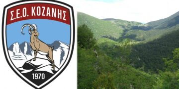 Εξόρμηση Συλλόγου Ελλήνων Ορειβατών (Σ.Ε.Ο.) Κοζάνης στο Μπούρινο