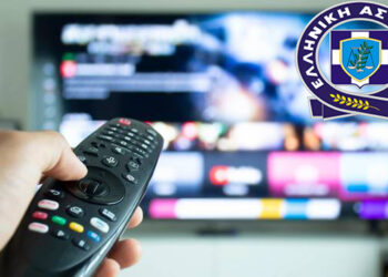 ΕΛ.ΑΣ.: Εξαρθρώθηκε εγκληματική οργάνωση παράνομης παροχής υπηρεσιών συνδρομητικής τηλεόρασης