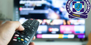 ΕΛ.ΑΣ.: Εξαρθρώθηκε εγκληματική οργάνωση παράνομης παροχής υπηρεσιών συνδρομητικής τηλεόρασης