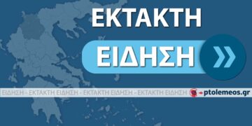 Ελικόπτερο κατέπεσε στη Βόρεια Εύβοια