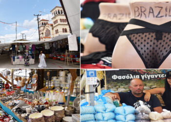 Ξεκίνησε η εμποροπανήγυρη του Άργους Ορεστικού Καστοριάς