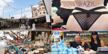 Ξεκίνησε η εμποροπανήγυρη του Άργους Ορεστικού Καστοριάς