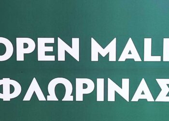 Ενημερωτική εκδήλωση για το Open Mall Φλώρινας από το Δήμο, το Επιμελητήριο Φλώρινας
