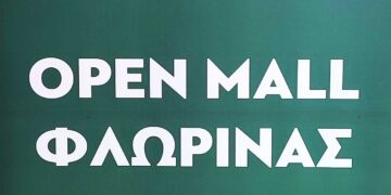 Ενημερωτική εκδήλωση για το Open Mall Φλώρινας από το Δήμο, το Επιμελητήριο Φλώρινας