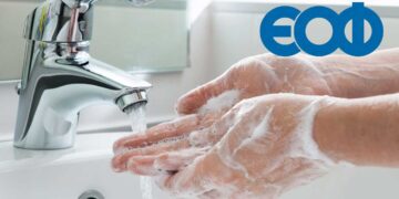 ΕΟΦ: Απαγόρευση πασίγνωστου σαπουνιού - Δείτε εάν το έχετε στο μπάνιο σας