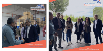 Επίσκεψη κλιμακίου της "Συμμαχίας για την Ανάπτυξη" του Γιώργου Αμανατίδη στη ΓΕΟ Καστοριάς
