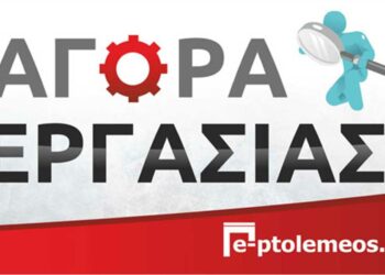 Η TOTTIS FOODS INTERNATIONAL AE ενδιαφέρεται να καλύψει την θέση Υπαλλήλου Ποιοτικού Ελέγχου Γραμμής Παραγωγής στην ΒΙ.ΠΕ Φλώρινας