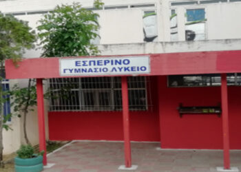 Εγγραφές τον Σεπτέμβριο στο Εσπερινό Γυμνάσιο με Λυκειακές τάξεις Κοζάνης για το σχολικό έτος 2023-2024
