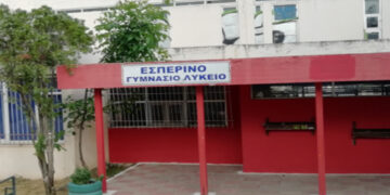 Εγγραφές τον Σεπτέμβριο στο Εσπερινό Γυμνάσιο με Λυκειακές τάξεις Κοζάνης για το σχολικό έτος 2023-2024