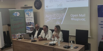 ΕΒΕ Φλώρινας: Πραγματοποίησε εκδήλωση για το Ανοιχτό Κέντρο Εμπορίου (Open Mall)