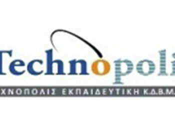 ΕΒΕ Κοζάνης: Έναρξη προγραμμάτων κατάρτισης για το έργο «Κατάρτιση, Πιστοποίηση και Συμβουλευτική για την ενδυνάμωση Δεξιοτήτων ανέργων σε ειδικότητες του τομέα Αγροδιατροφής»