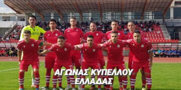 Ποδόσφαιρο: Novibet Κύπελλο Ελλάδας: Εύκολη πρόκριση για ΑΕΛ και Νίκη Βόλου, μεγάλη ανατροπή των Χανίων στην Κοζάνη